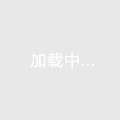 宝雅凯旋门